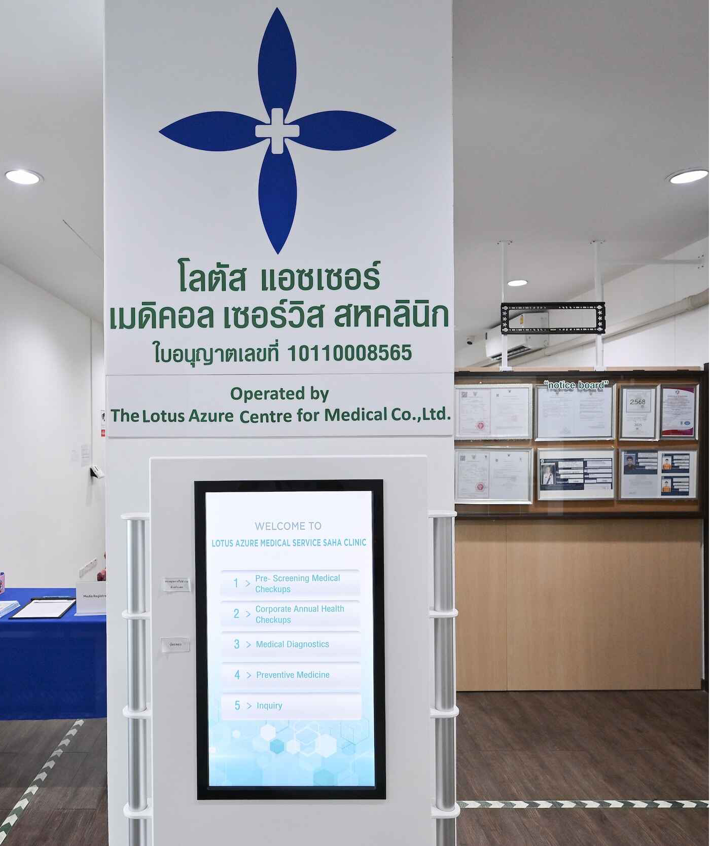 Medical Clinic & GCC Tests in Bangkok Lotus Azure